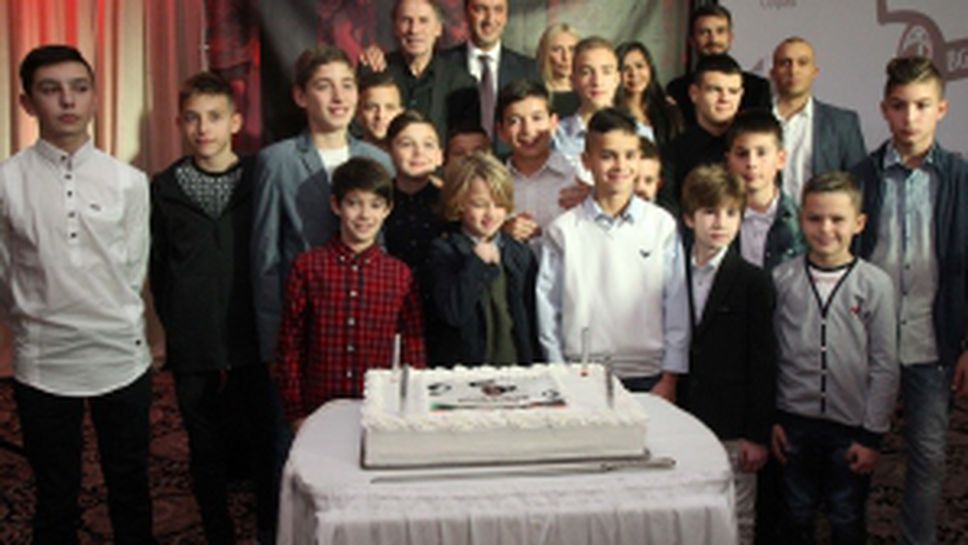 Milan Junior Camp отпразнува пет години с пищен купон с много легенди