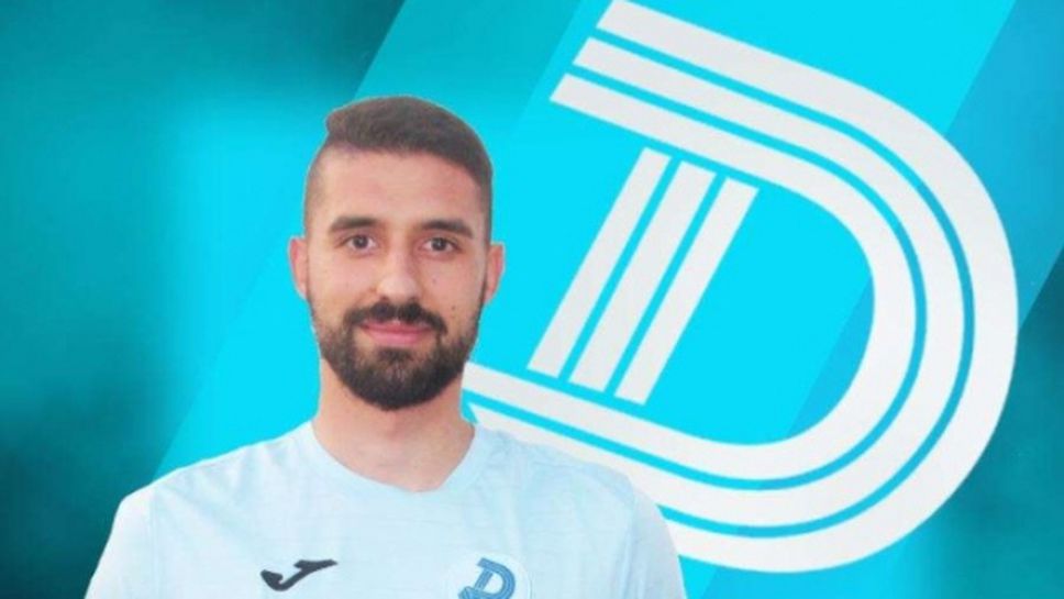 Още един българин  ще играе в арменското  първенство