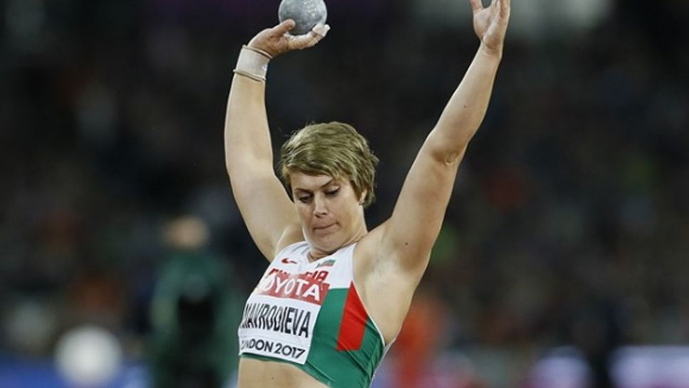 Мавродиева атакува медал на Евро 2018