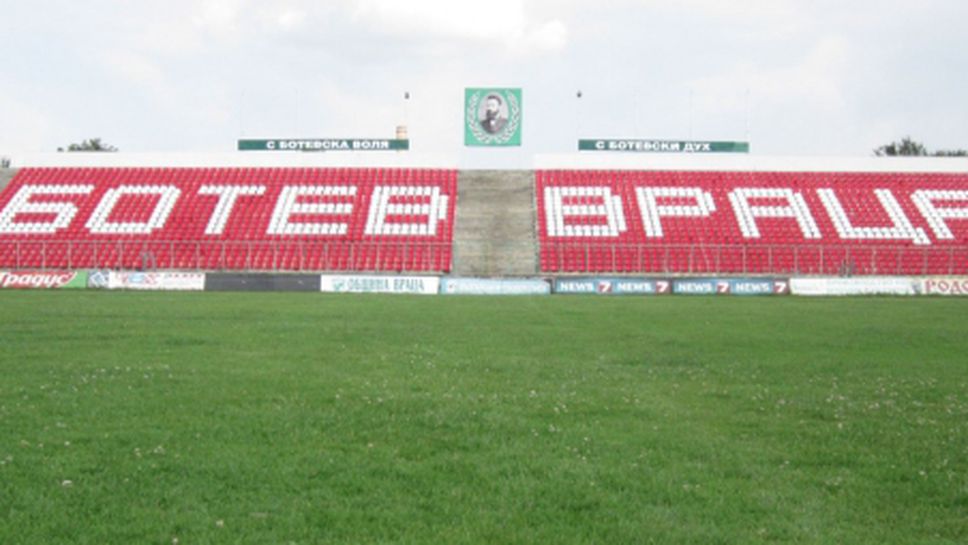 Радост във Враца и Варна - правителството отпусна близо два милиона за ремонти на стадионите