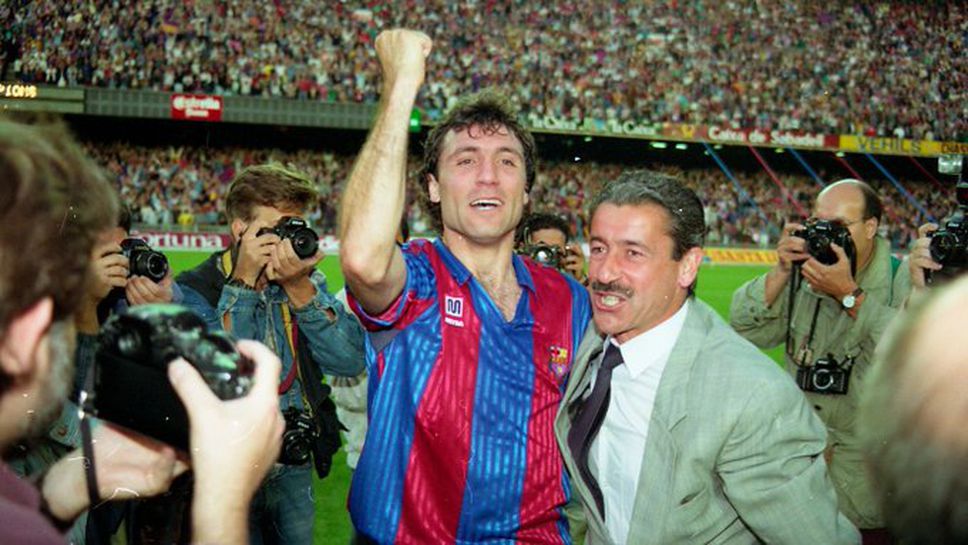 В Барселона отбелязаха 30 години от шампионски голове на Стоичков