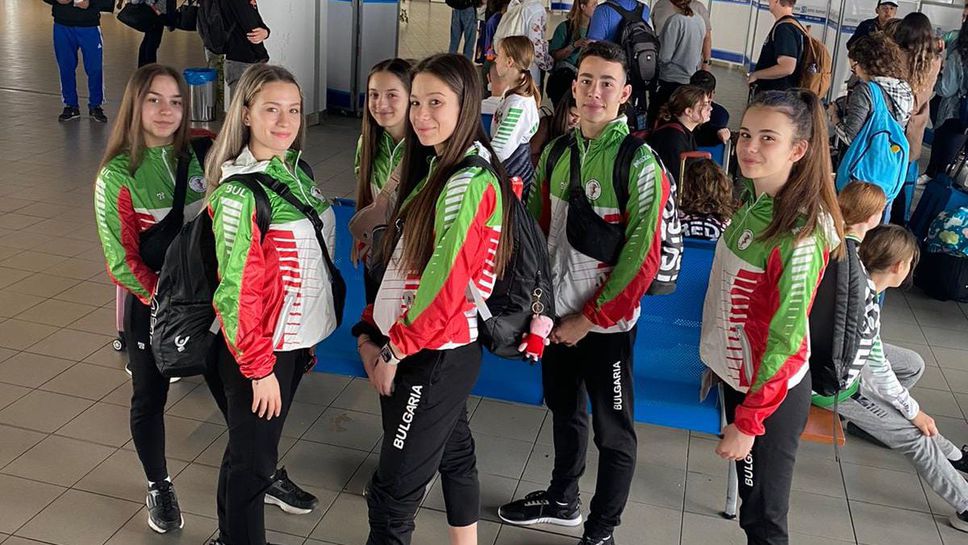 Младежкият национален отбор по спортна аеробика отпътува за участие на Световното първенство в Португалия