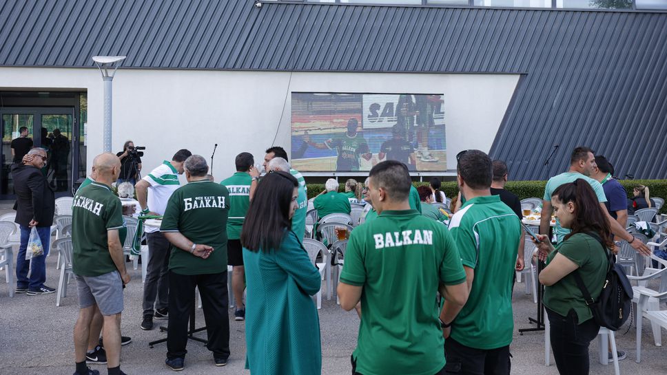 Привържениците на Балкан напълниха фензоната пред залата