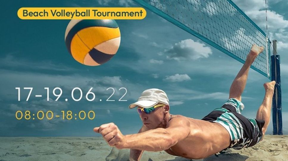 Турнир от Националната верига на България плажен волейбол ще носи точки за FIVB
