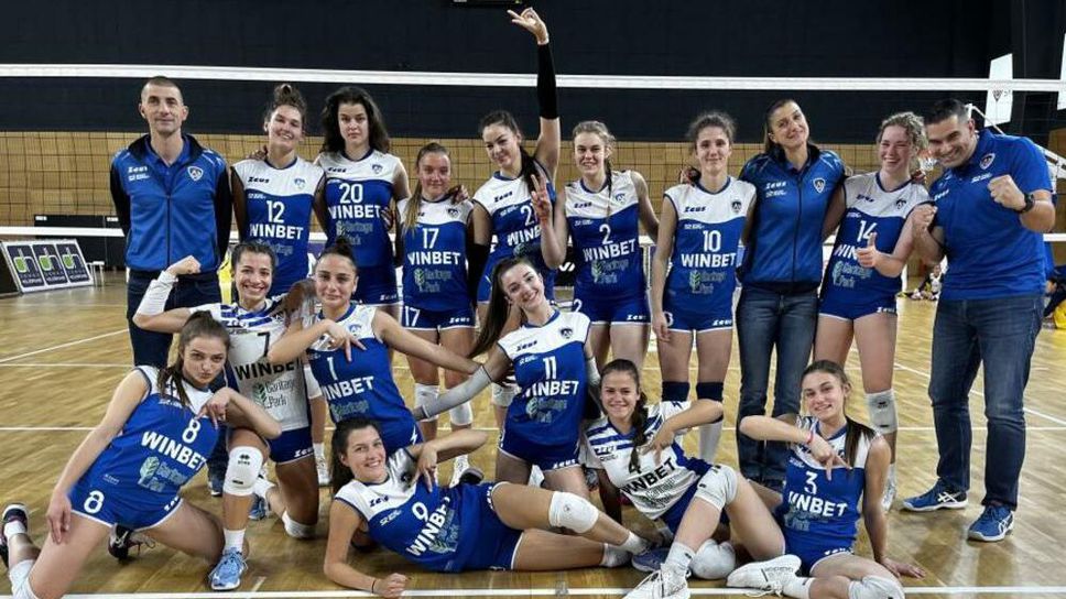Волейболистките на Левски София получиха шанс да участват в евротурнирите