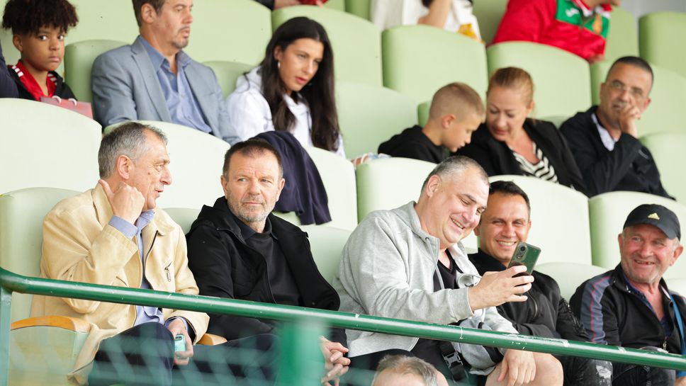 Вальо Михов и Крушарски гледат мача в Бистрица