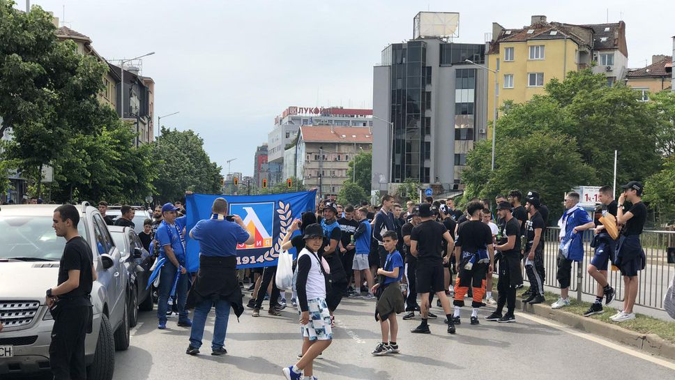 "Сините" организираха шествие преди дербито
