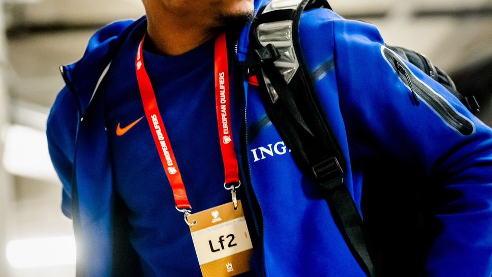 Нидерландия започва кампанията си в квалификациите за Мондиал 2026 с