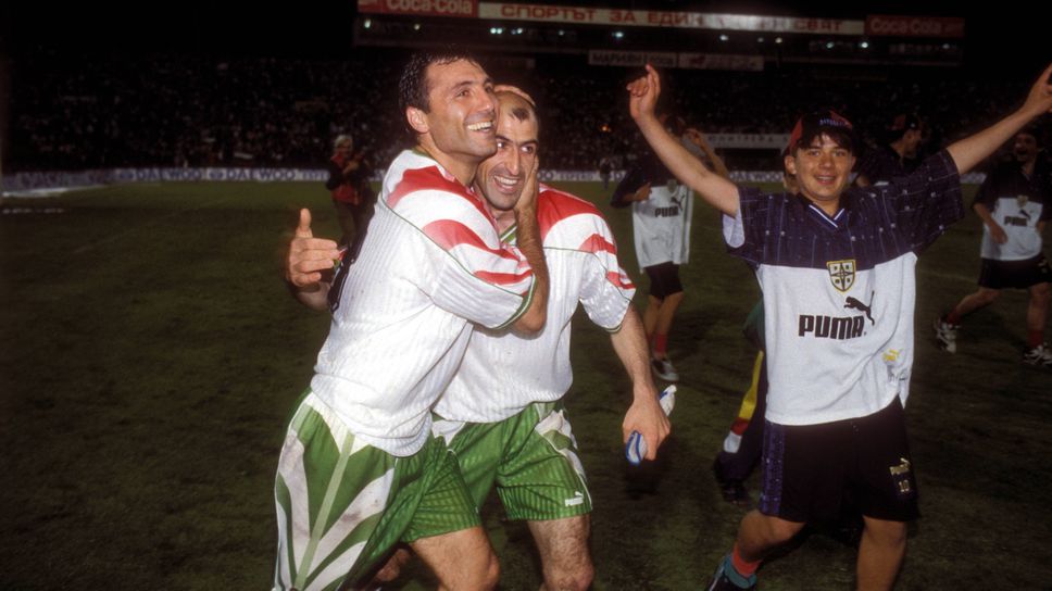 Стоичков: България беше над всичко! Бях най-щастливият на света!