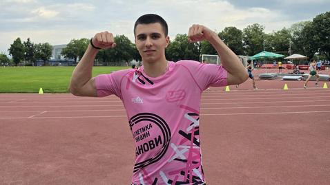Васил Антонов с нов рекорд на 400 м и норматив за Световното в Юджийн