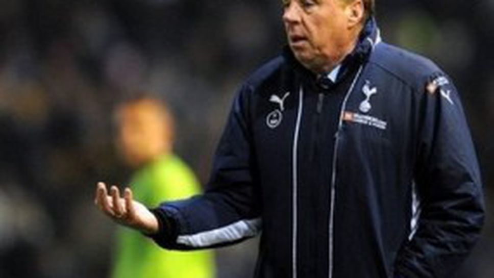 Реднап: Ман Юнайтед е най-предпочитаният от мен съперник