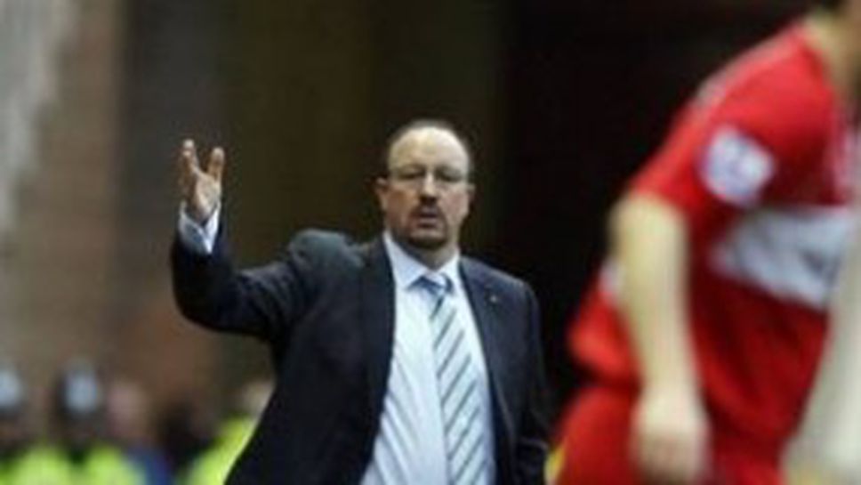 Бенитес: Вече всичко е в ръцете на Юнайтед