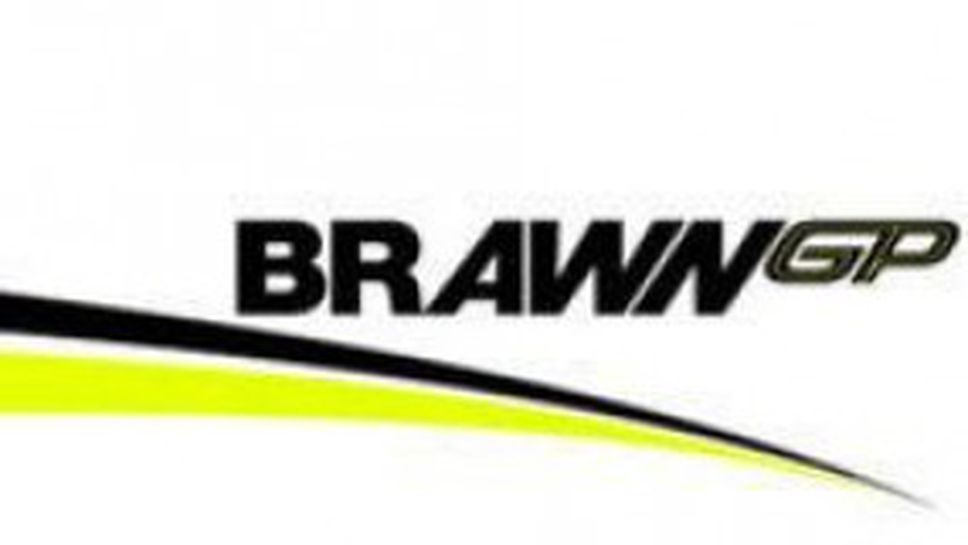 Браун GP е новото име на бившия отбор на Хонда