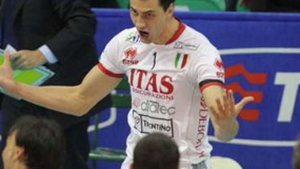 Казийски резерва, Краси Стефанов титуляр за Тренто срещу Перуджа