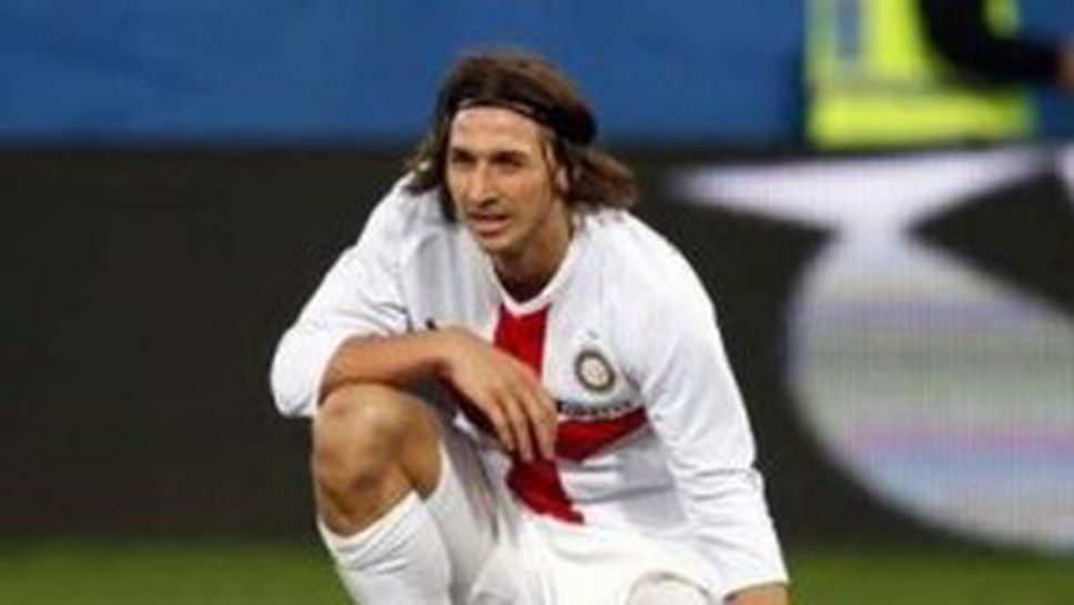 Ибрахимович тъжен заради Шампионската лига, може да си тръгне от Интер