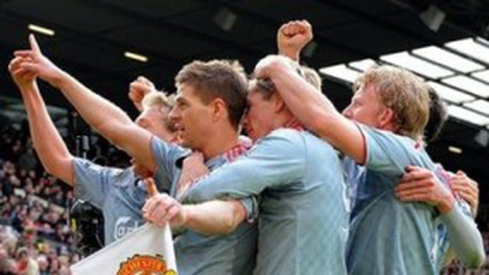 Гигс: Джерард и Алонсо са играчите на годината в Англия