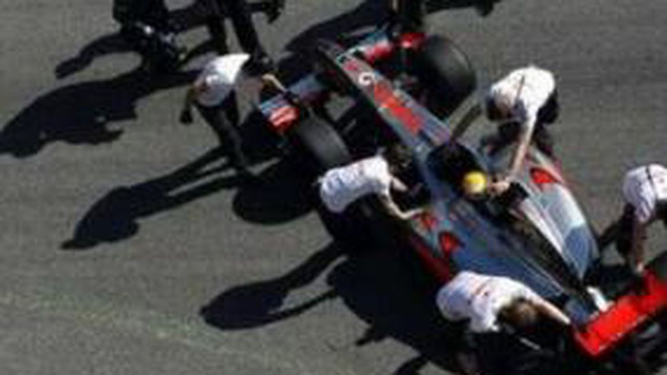 Макларън се предаде за Австралия