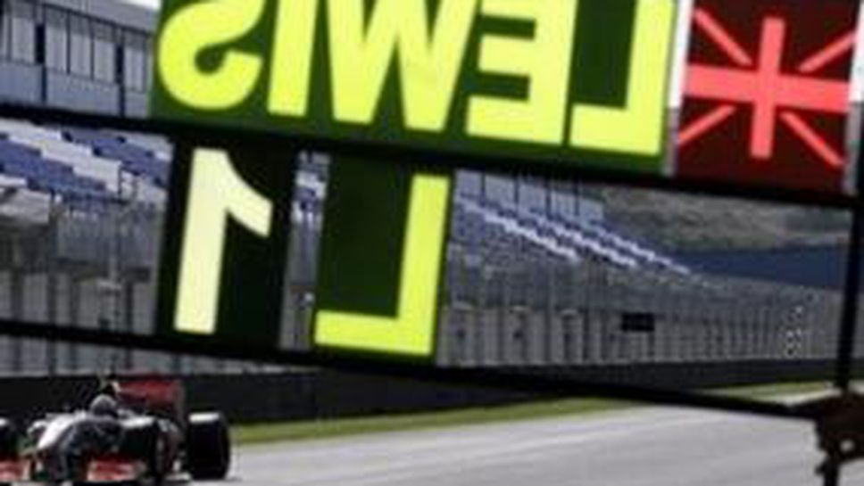 Хауг също песимист за новия сезон