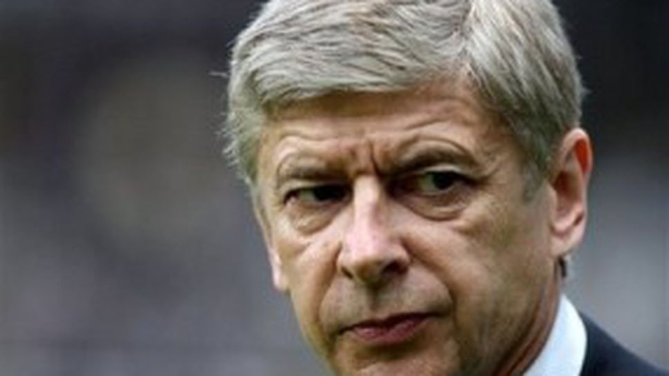 Венгер: Малко луд съм и вярвам, че можем да станем шампиони