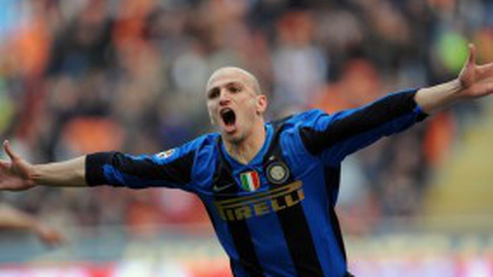 Камбиасо остава в Интер до 2014