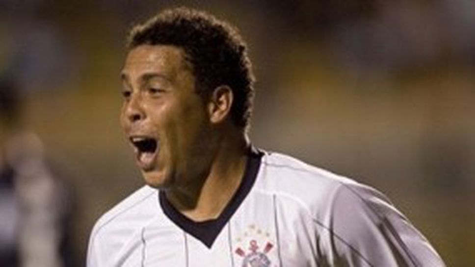 Феноменален Роналдо с нови 2 гола - вижте попаденията тук!