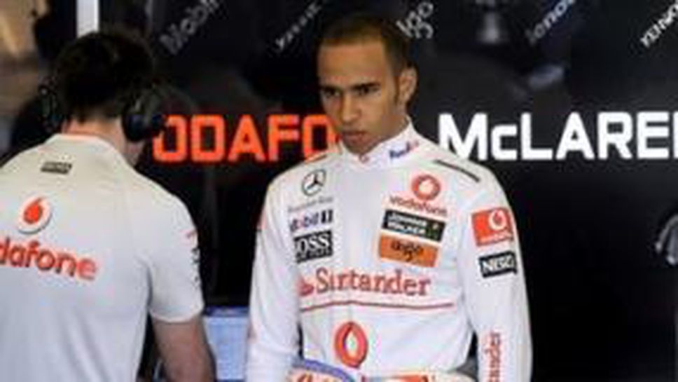 Наказаха Хамилтън, стартира от дъното на решетката