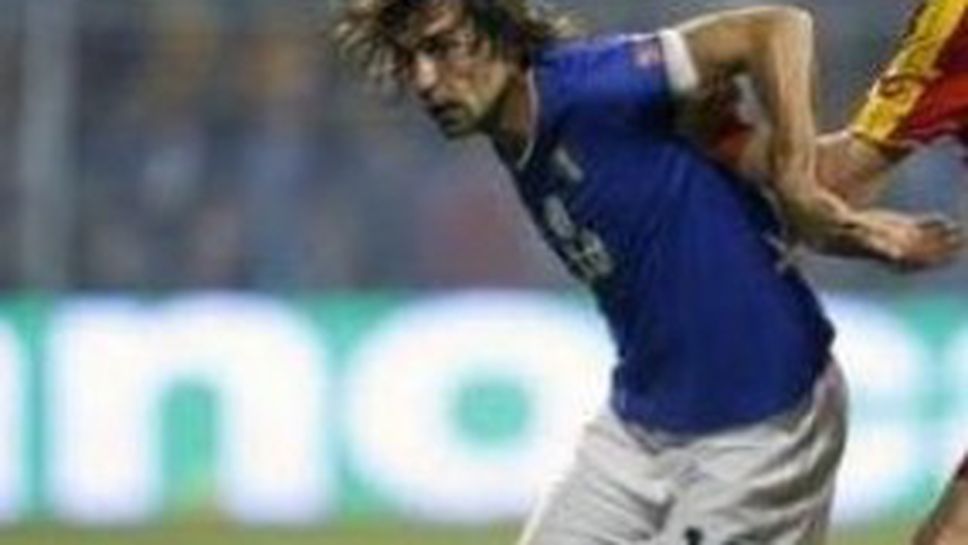 Пирло: Записахме важна победа