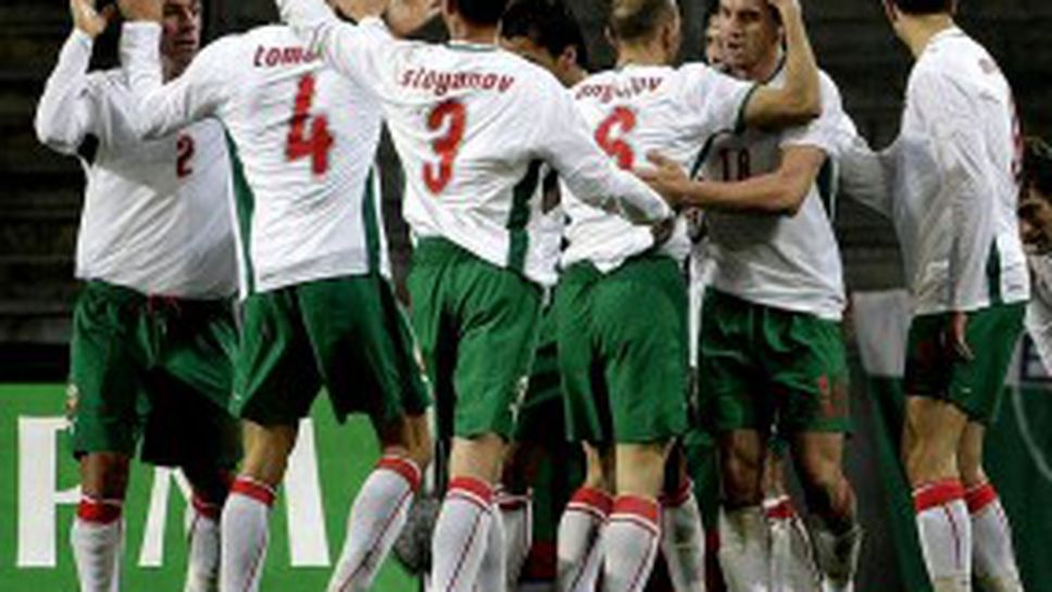 Гадзета дело спорт: Българите пропуснаха да победят