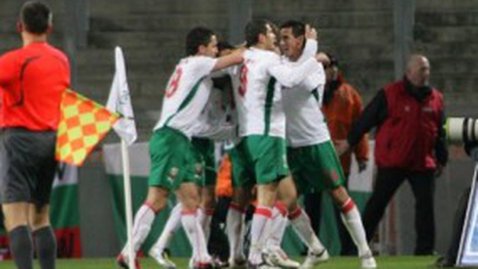 Националите се прибраха от Ейре