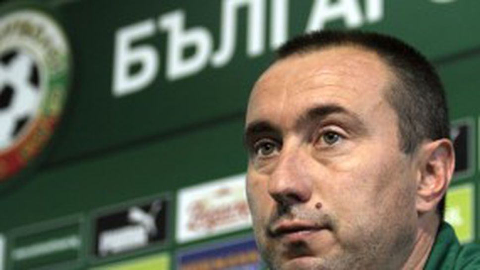 Стоилов: Кипър e по-непредвидим отбор от Ейре