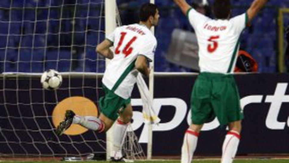 Световните медии за мача с Кипър: Лошата серия на България приключи