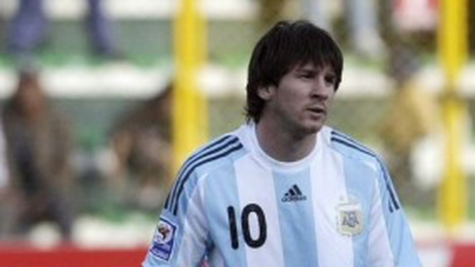 Меси: Невъзможно е да се играе при такива условия