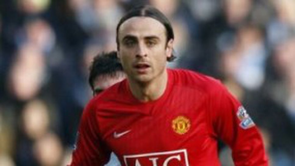 Бербо пропуска мача с Вила, пазят го за Порто