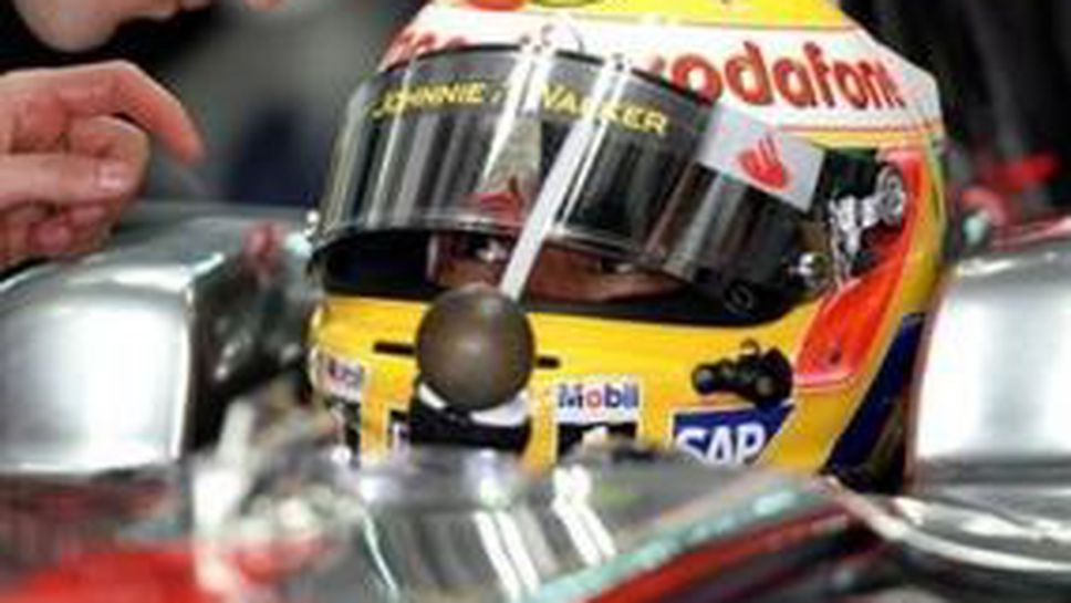 ФИА изхвърля Хамилтън от Формула 1?