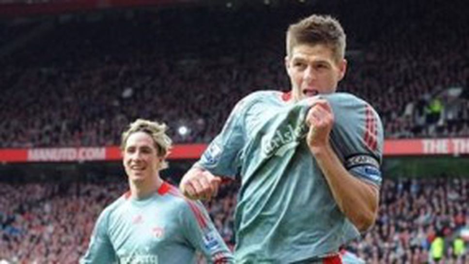 Джерард в Ливърпул до живот