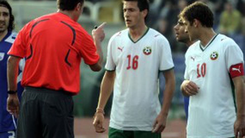 Беззащитните "лъвове"