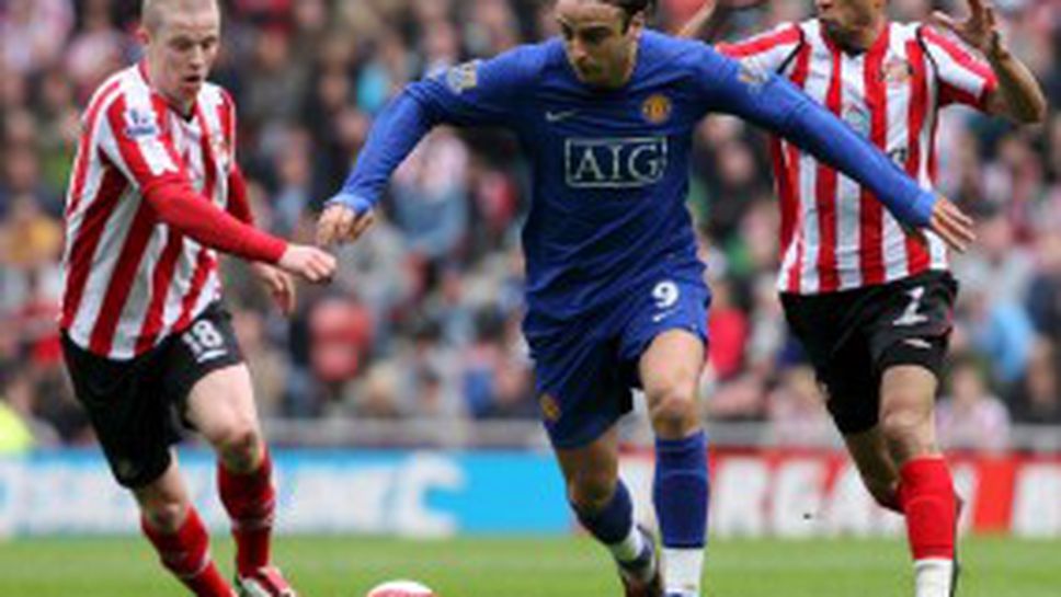 Бербатов се завърна, Македа отново герой за Ман Юнайтед