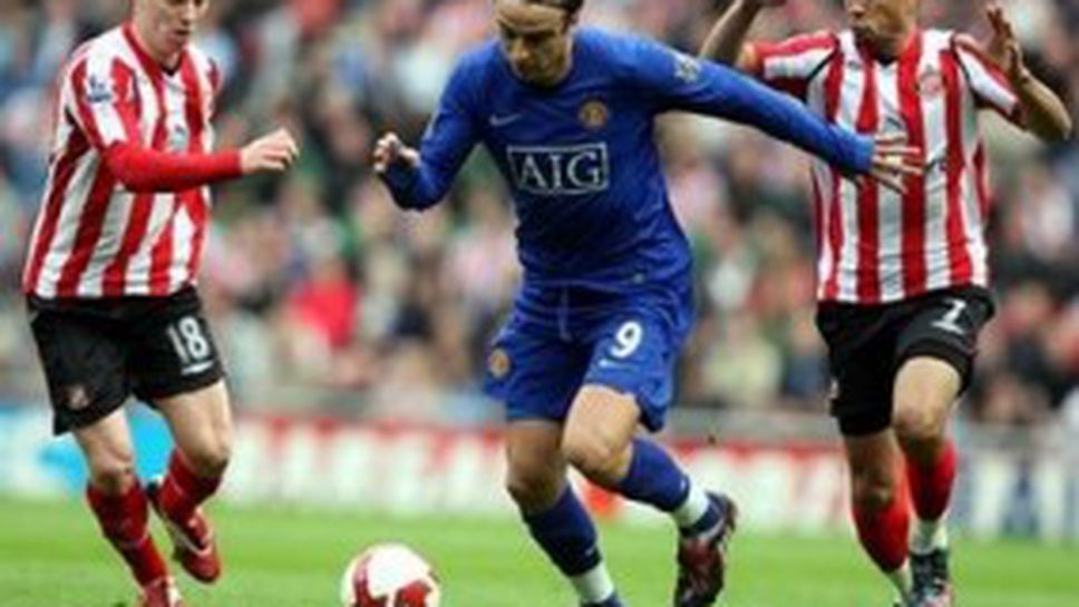 Бербо титуляр срещу Порто