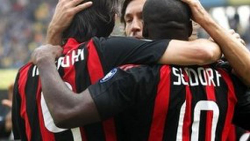 Милан иска второ място заради пет милиона евро