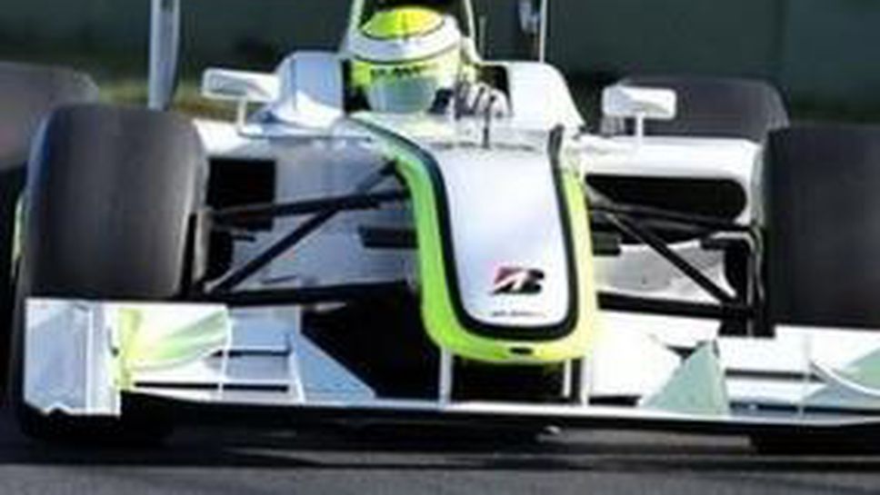 БраунGP след присъдата: Уважаваме правото на останалите да протестират