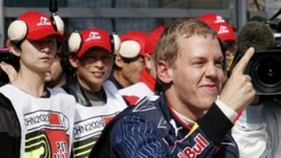 Фетел победи Алонсо и стартира първи в Китай, Ред Бул със страхотна скорост, Уебър трети!