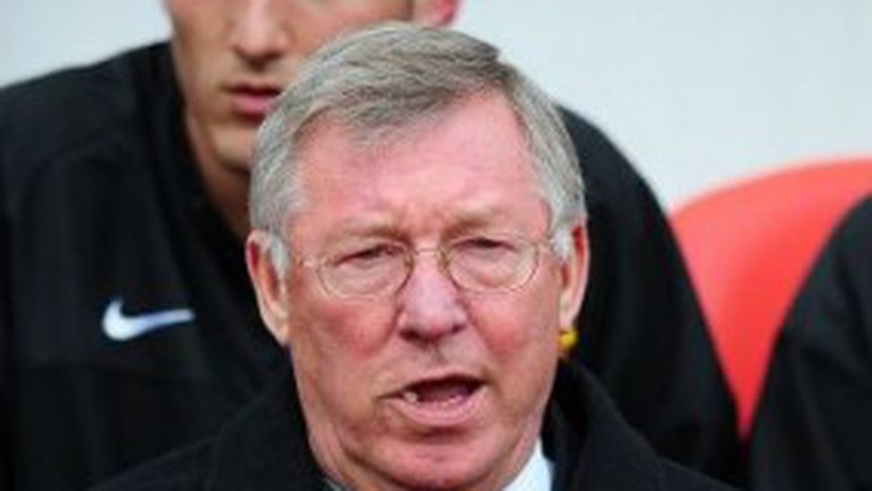 Сър Алекс: Младите не ме подведоха