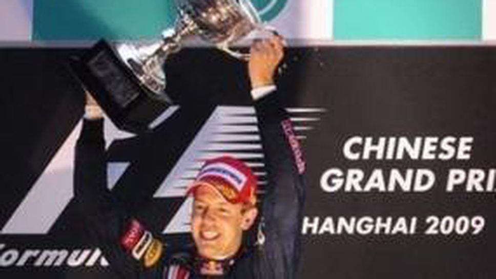 Ред Бул: Фетел не се продава