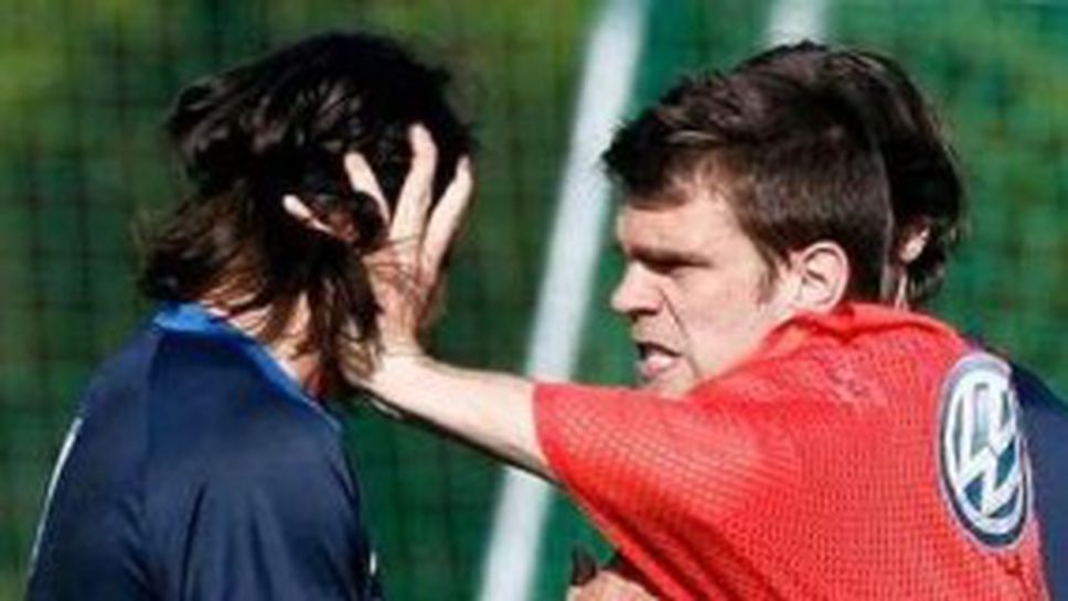 Бой на тренировка на Волфсбург