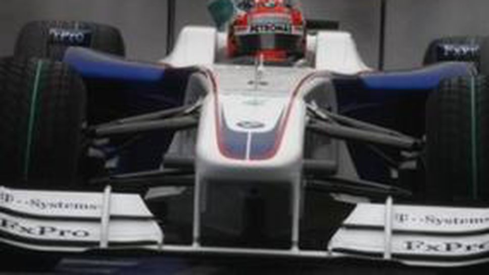 БМВ официално оттегли протестта си от Малайзия за дифузьорите