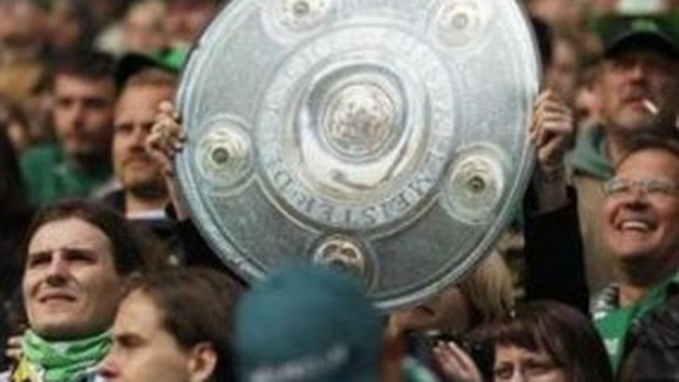 Волфсбург твори история на Бундеслигата