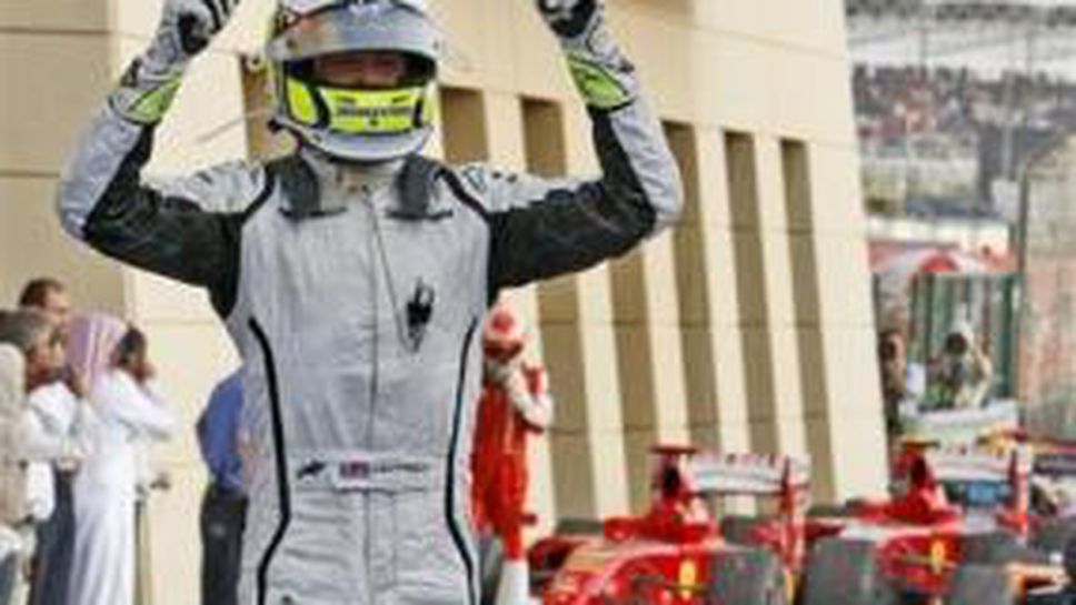 Бътън: Победата в Бахрейн е най-ценната от началото на сезона