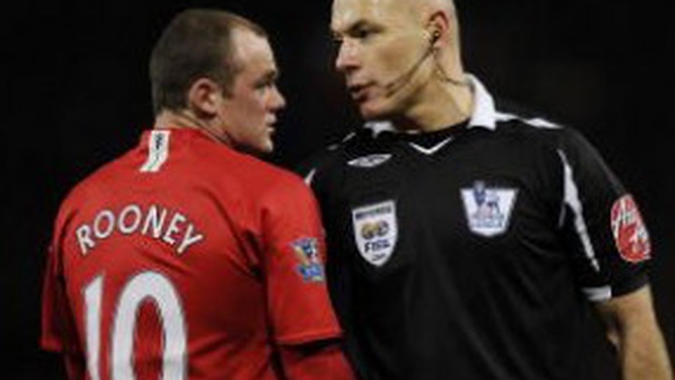 Уеб признал: Сбърках с тази дузпа за Ман Юнайтед