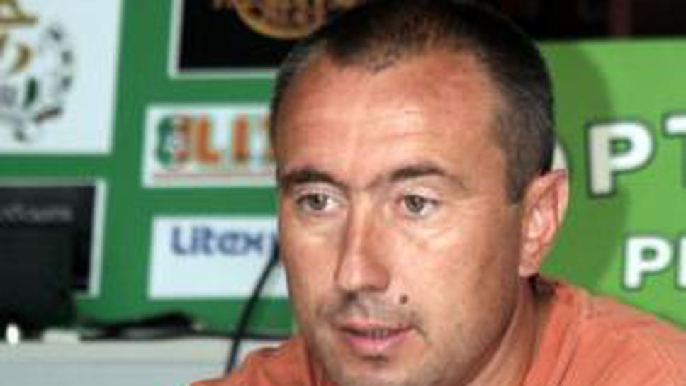 Трябва да сме готови до мача за Суперкупата, каза Стоилов