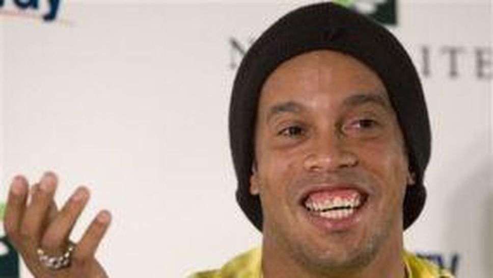 Барса спря Роналдиньо за олимпиадата, той ги отсвири